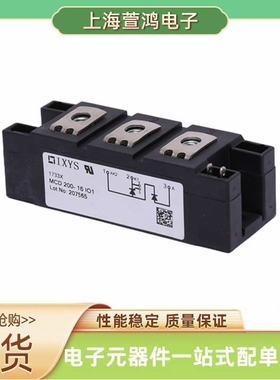 MCNA220P2200YA   MCNA220PD2200YB  MCNA250P2200PTSF  整流桥