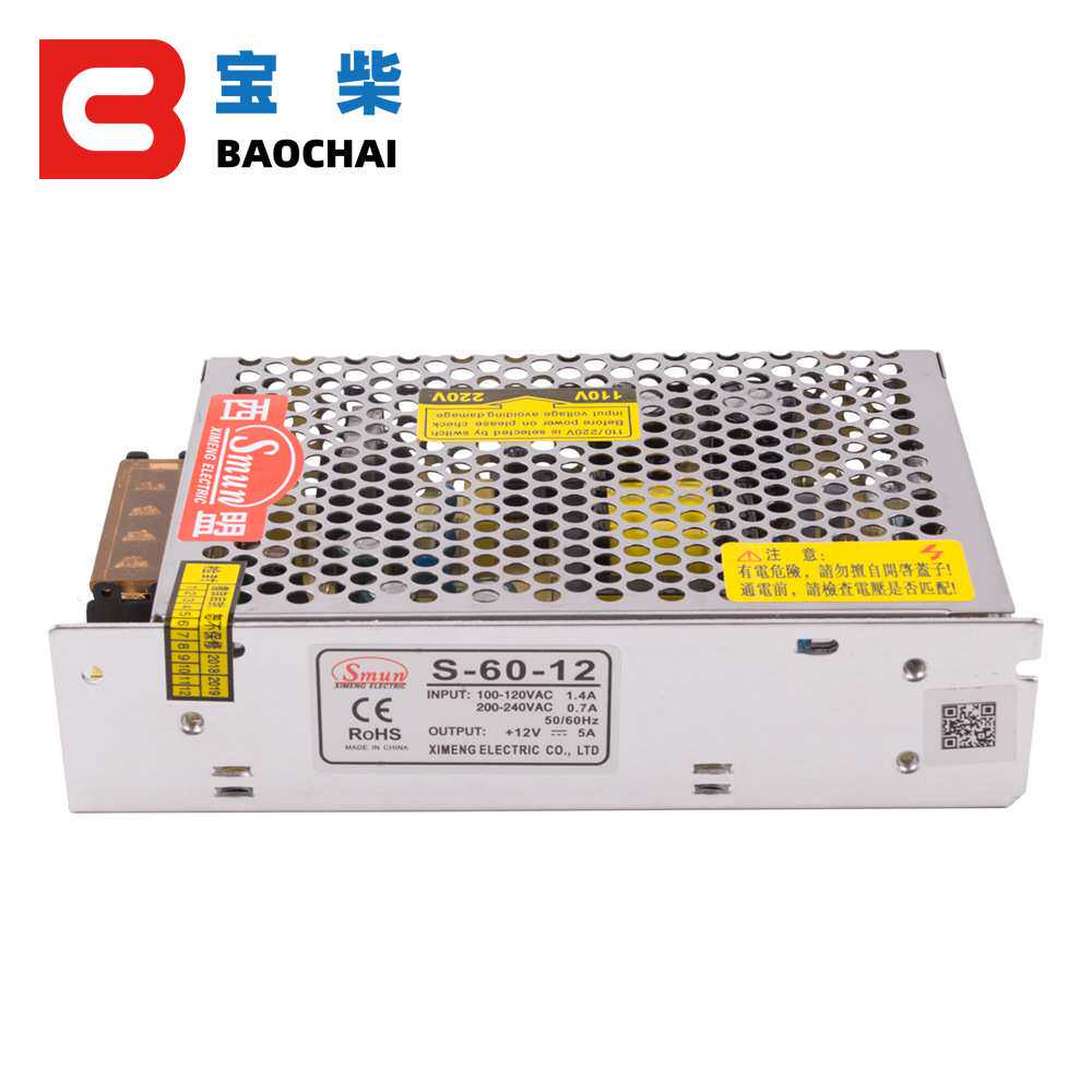 12v 24v 10A直流开关电源LED监控变压器灯箱显示柜发电机充电器