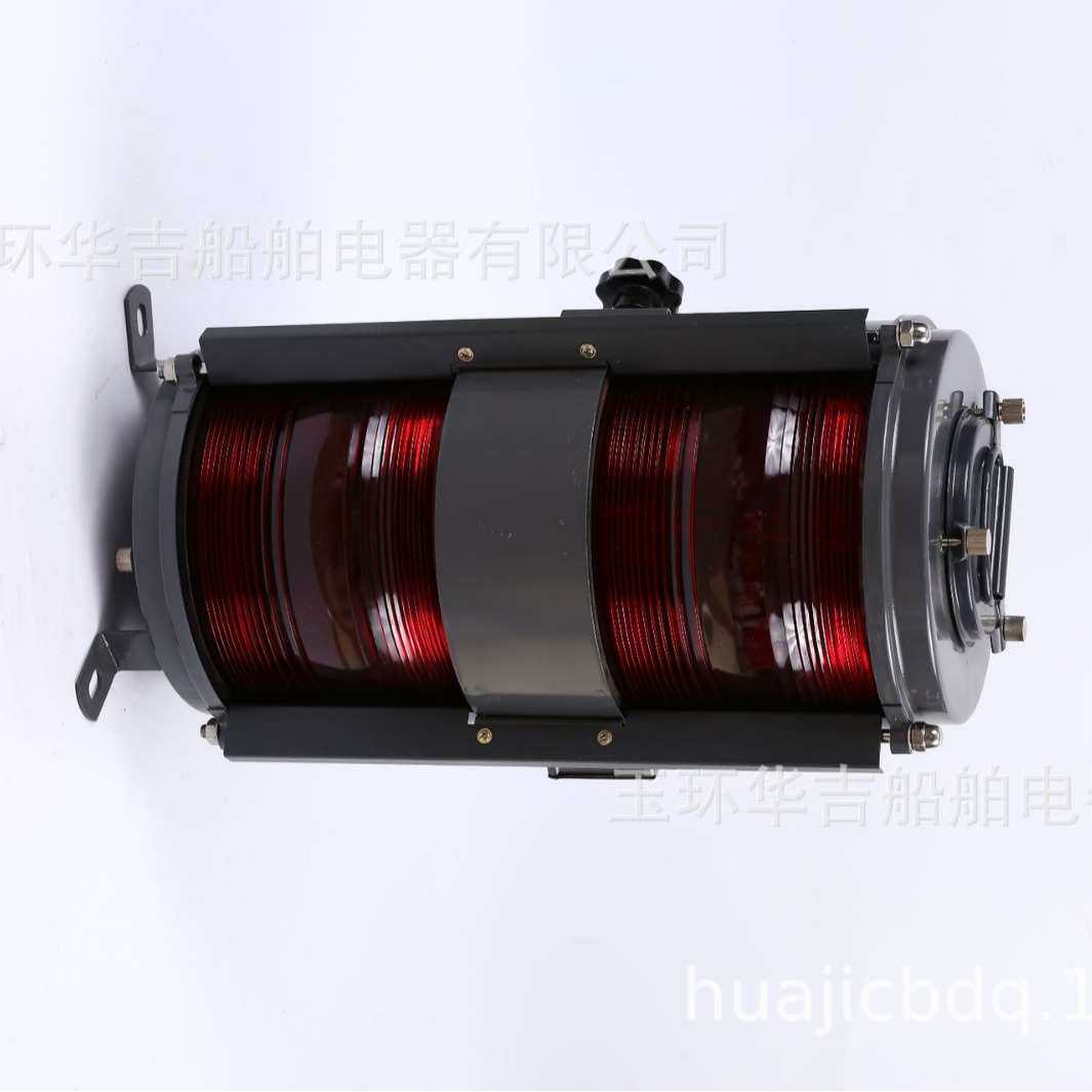 船舶航行信号灯CXH1-10B  双层信号灯 220V船用 外贸出口