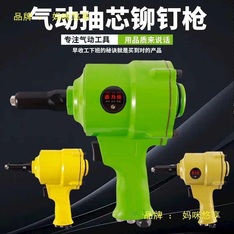 气动拉钉枪拉铆抢铝合金铝钉抽芯铆钉枪自吸式铆钉钳枪式拉铆钉机