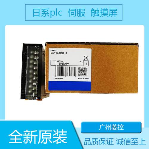 C200H 模块0C225 PLC脉冲 DO模块 B7A串行通信 CS1G-CPU4