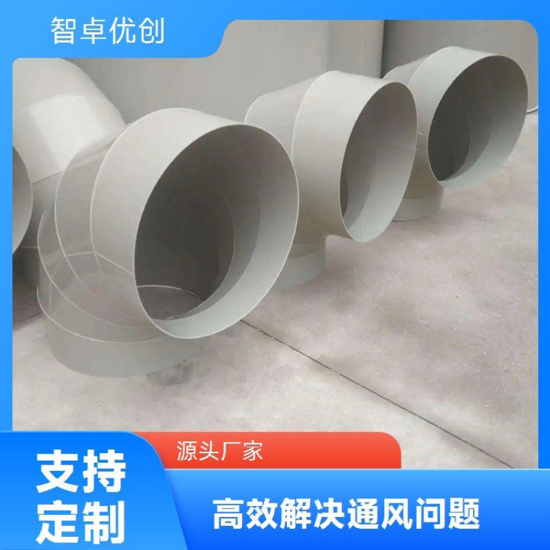智卓优创国标PP风管 400*400规格 化工通风专用