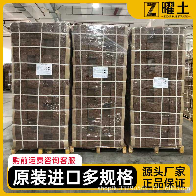 曜土印度进口粗椰壳兰花种植营养土颗粒椰糠基质土育苗兰花专用土