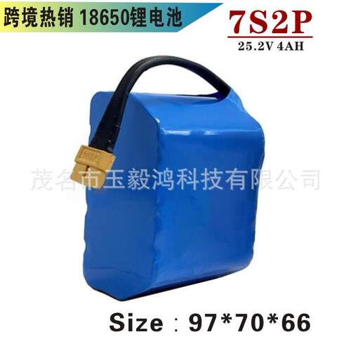 7S2P 25.2V锂离子电池组 29.4V4000mAh 电动自行车助力车平衡车
