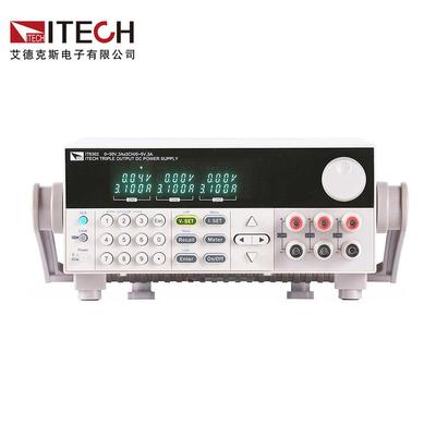 艾德克斯IT6333A三通道可编程直流稳压电源 隔离电源 多通道电源