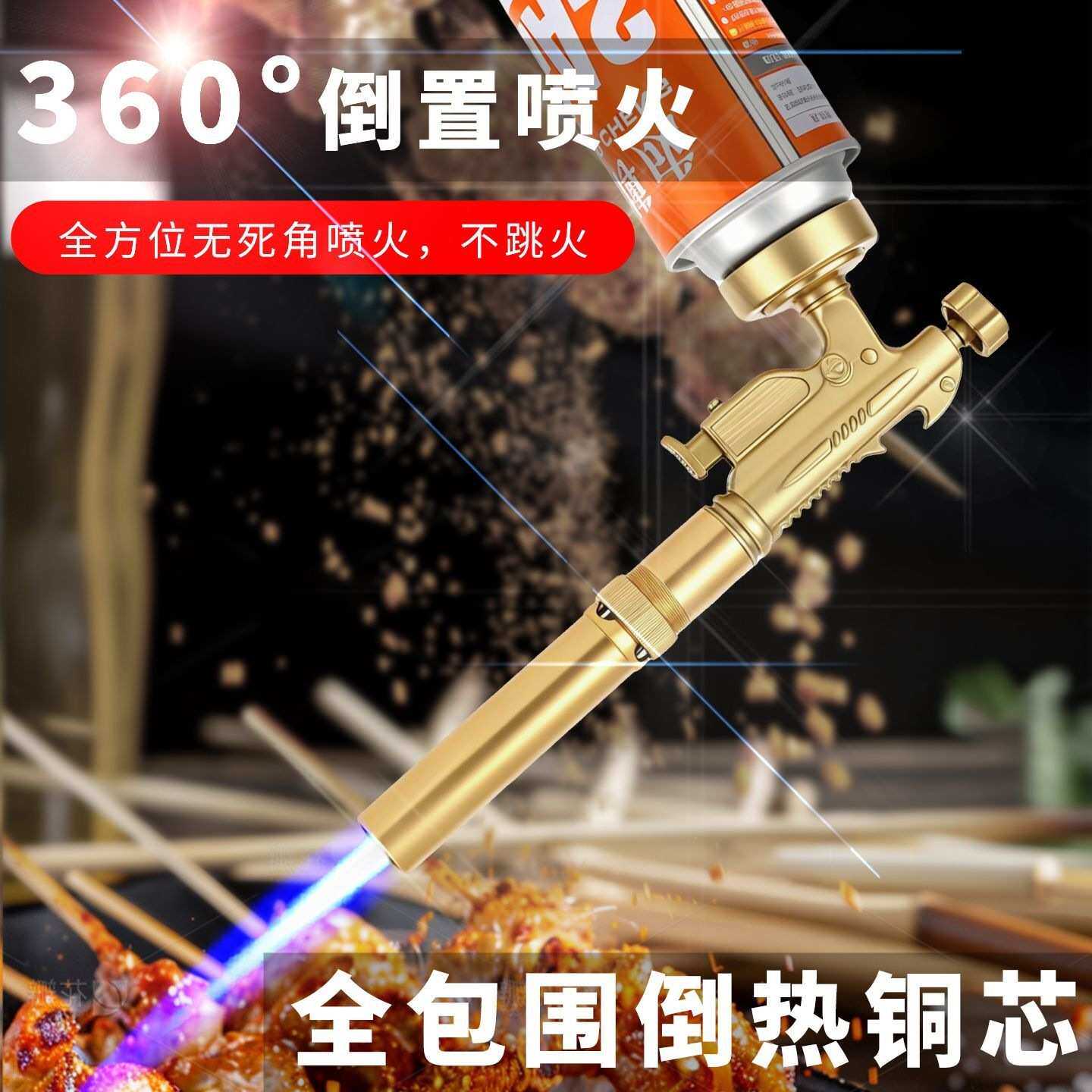 全铜管金属卡扣手持式家用烹饪点火烧毛喷火枪户外露营便携点火器