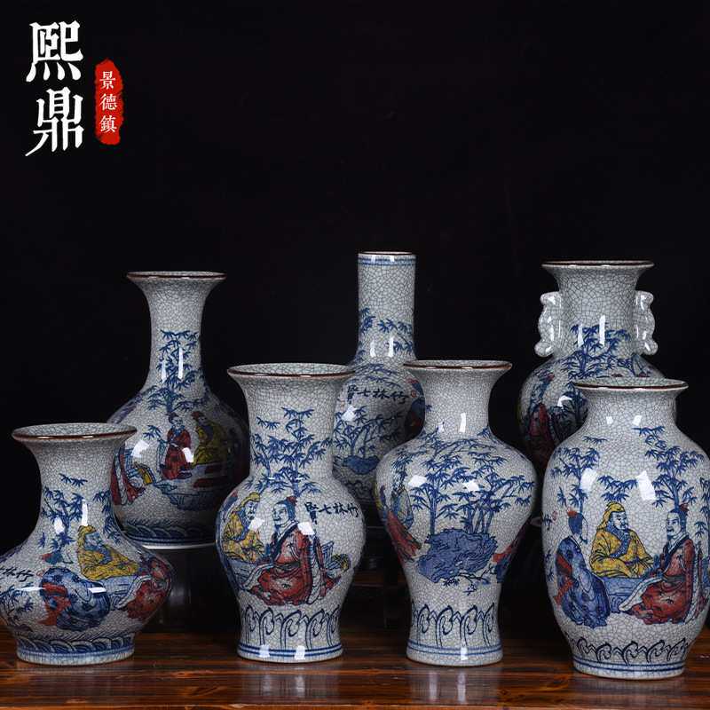 仿古开片裂纹釉官窑青花竹林七贤人物陶瓷花瓶花插装饰品摆件