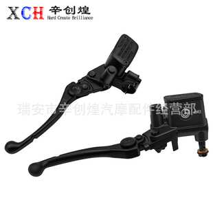 适用九号电动车E300P刹车上泵猎户座可调节碟刹上泵刹车制动泵