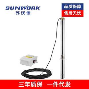 4寸16方不锈钢深井泵 高扬程submersible pump water pump