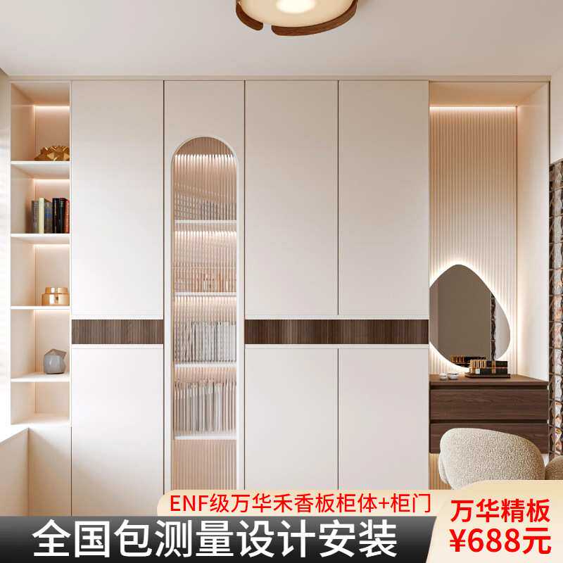 广州佛山万华禾香板ENF 全屋定制家具一门到顶实木橱柜衣柜餐边柜