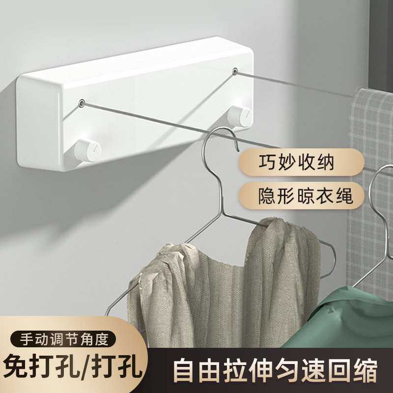 伸缩晾衣绳不锈钢阳台晾衣永业免打孔收纳晾晒绳双绳 伸缩折叠