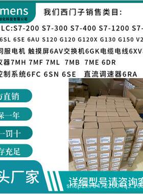 6AG1331-7PF01-4AB0 6AG1331-7PF11-4AB0 6AG1332-5HB01-2AB0