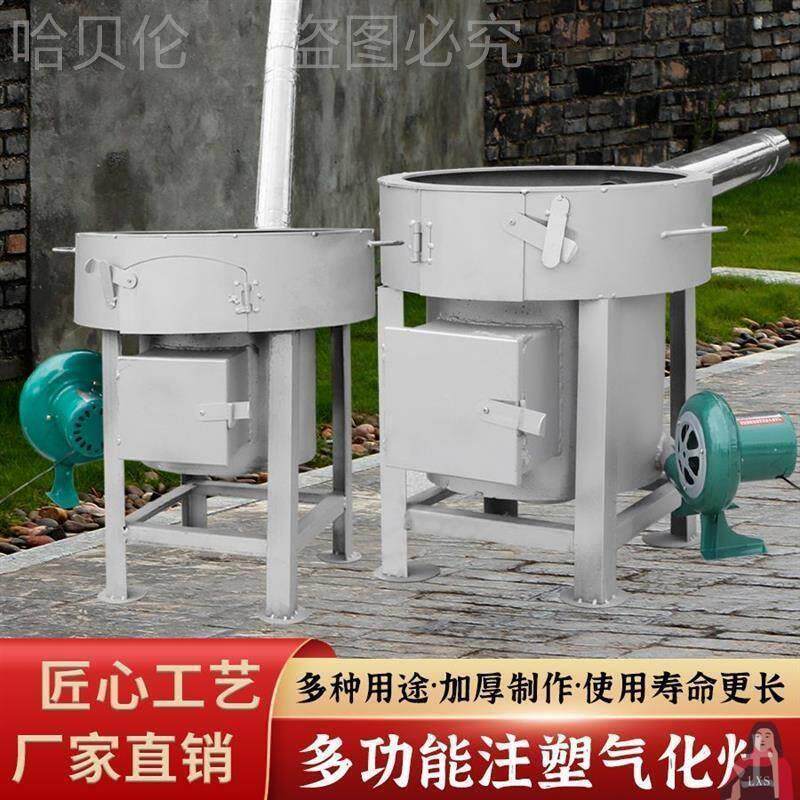 无烟煤木柴气化炉加厚农村家用无烟户外柴新款鼓风机柴火灶大锅灶