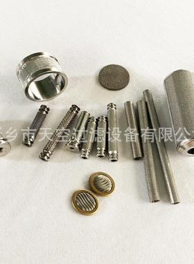 天空供应316双面护网烧结毡 Sintered felt with single protecti