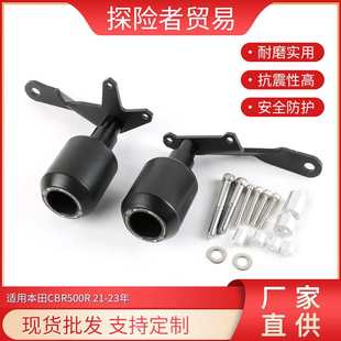 适用21-23年本田CBR500R防摔球改装车身防摔胶EP发动机防摔棒配件