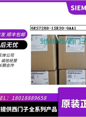 6ES7288-1SR30-0AA1 200 SMART数字输入/输出 6ES7288-1SR30-0AA1