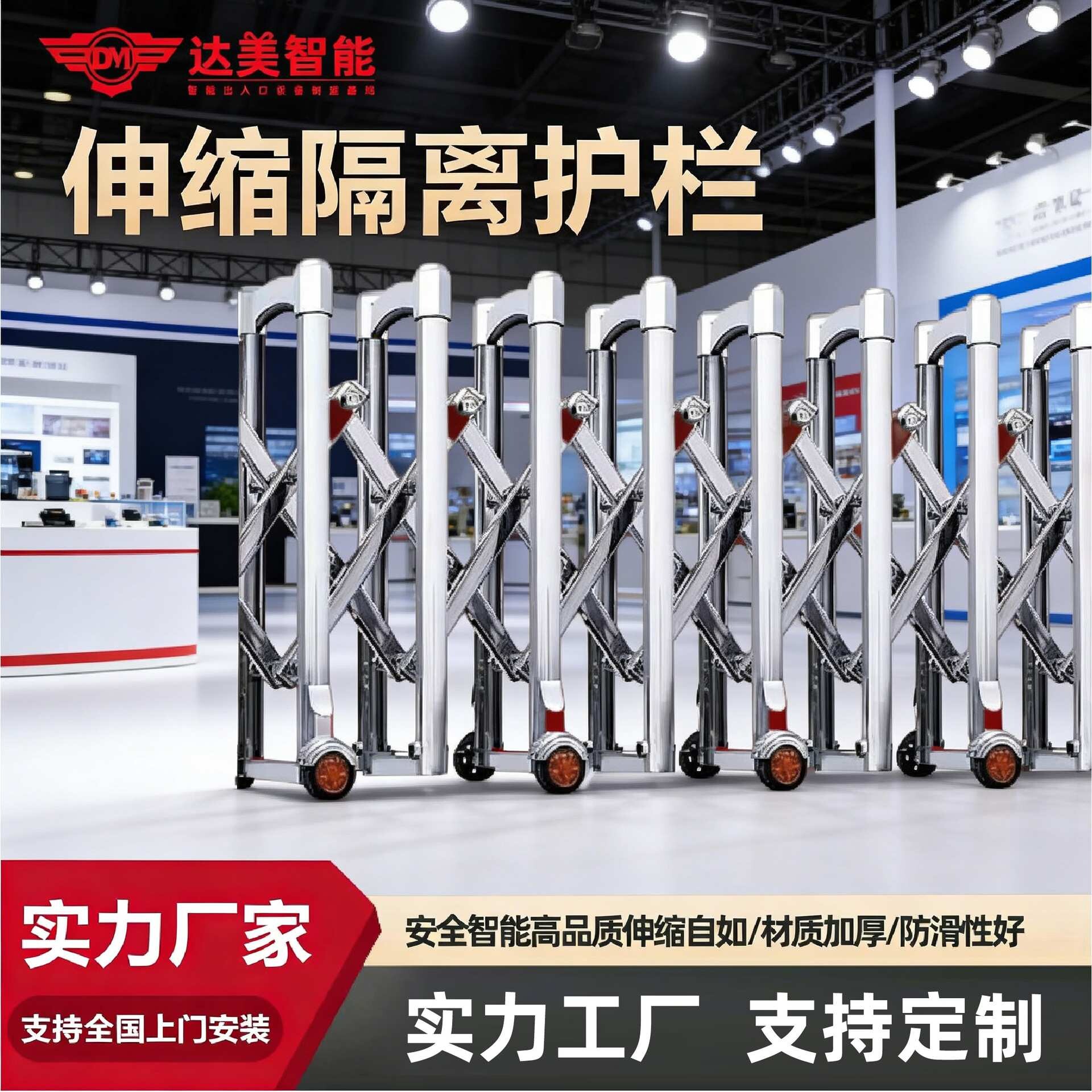 不锈钢伸缩护栏隔离线学校安全围栏户外施工路障可移动折叠护栏
