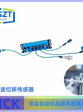 SICK西克UC4-13347超声波距离传感器