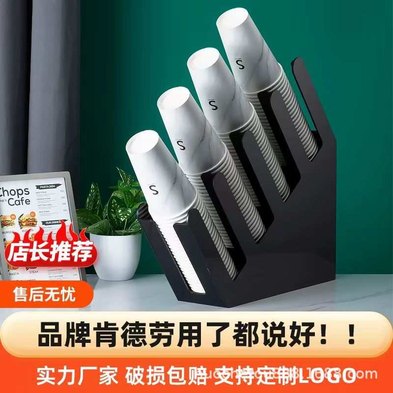 亚克力纸杯架杯盖吸管收纳盒咖啡奶茶店吧台一次性用品放置架商用