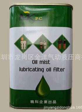 过滤油雾器专用油气动油透平1号油MKPC鸣科企业出口粘度32m㎡/CST