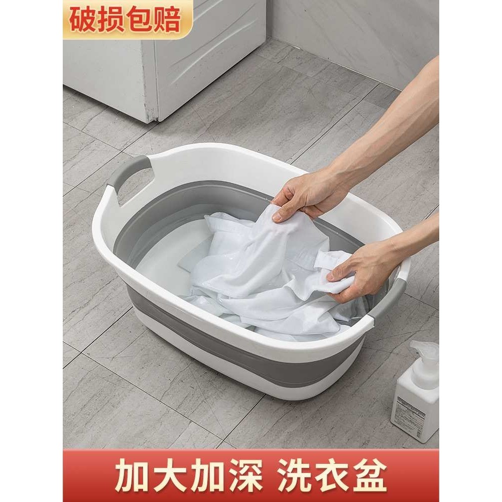 可折叠洗衣盆加厚耐用婴儿特大号搓衣板宝宝长方形塑料水盆洗,模玩/动漫/周边/娃圈三坑/桌游,模型制作工具/辅料耗材,淘宝优惠券,粉丝福利购,淘宝优惠卷