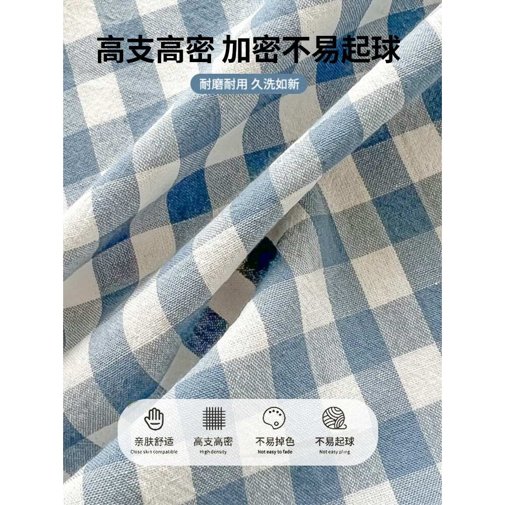 ?床单单件1米5学生宿舍单人被单三件套非2025新款四季通