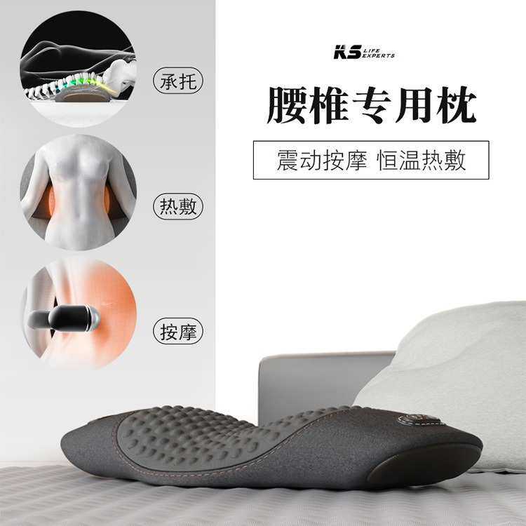 腰枕床上睡眠护腰垫腰椎枕睡觉腰部支撑按摩加热神器靠垫孕妇腰托