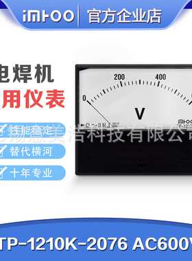 替代横河表OTC电焊机用电流表电压表仪表TP1210K-2076AC600V