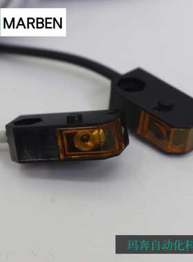 Mockwell光电开关对射式漫反射小型感应传感器三线NPN常开12~24V