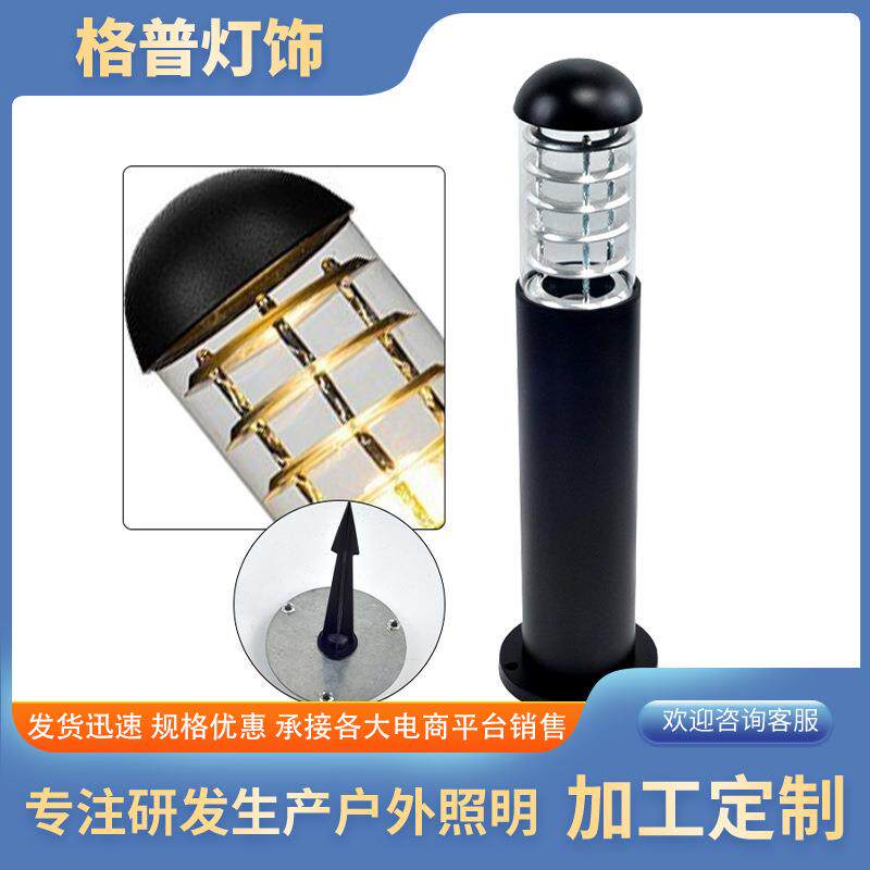 草坪灯地插户外花园景观别墅庭院花园草地灯园林小路灯圆形铝材灯