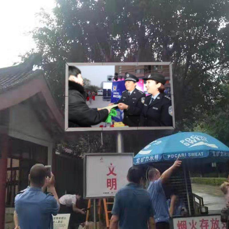 p4户外全彩led显示屏室外led广告屏社区交通指示牌商场广场LED屏