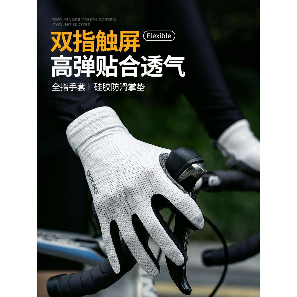 春秋自行车骑行手套触屏手套男全指夏季山地车单车骑行减震手套女