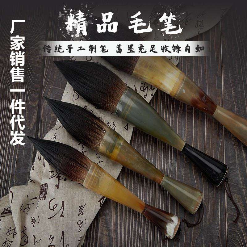 牛角特大号毛笔大斗笔大号狼毫对联毛笔大京抓笔成人毛笔大字榜书