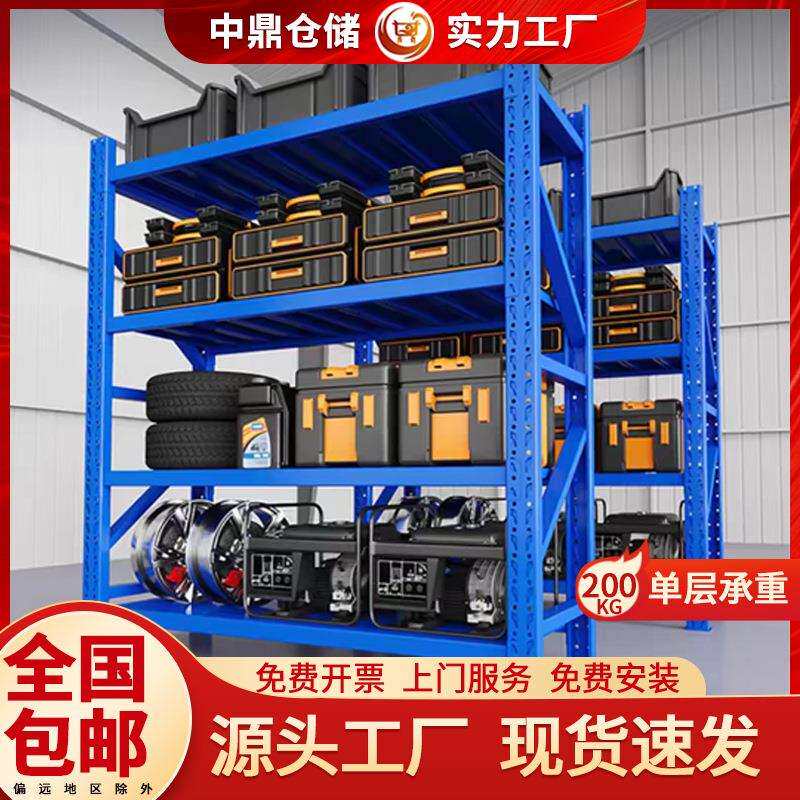 厂家直供仓库货架置物架重型仓储钢制加厚可移动工业子收纳多层