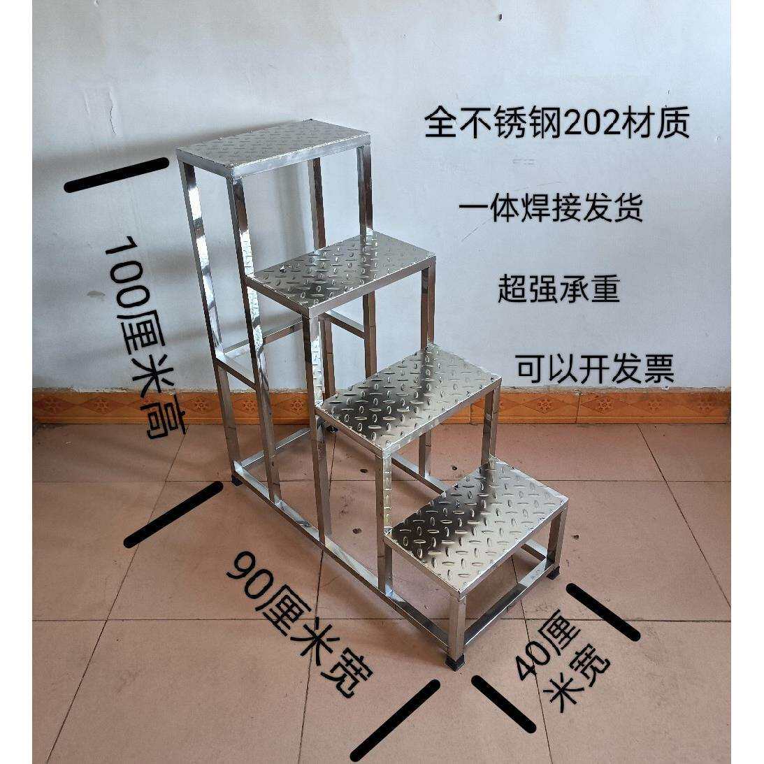 不锈钢踏步凳台阶凳二三四层小楼梯阶梯凳阳台凳仓库凳工厂凳户外