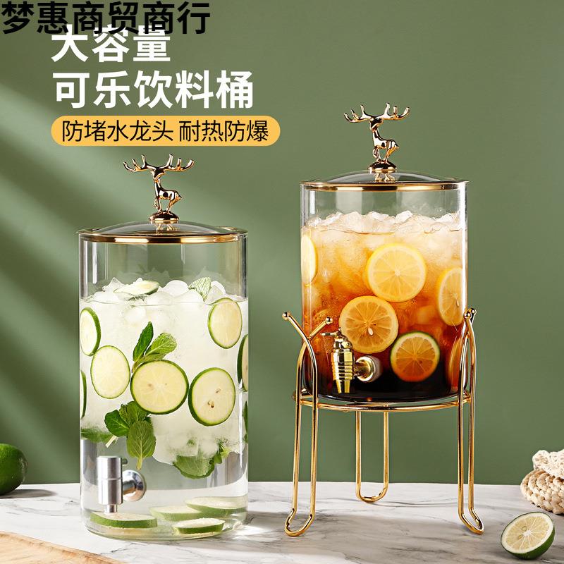 网红可乐桶自助饮料桶带龙头玻璃罐啤酒桶水果茶果汁鼎调酒泡酒瓶