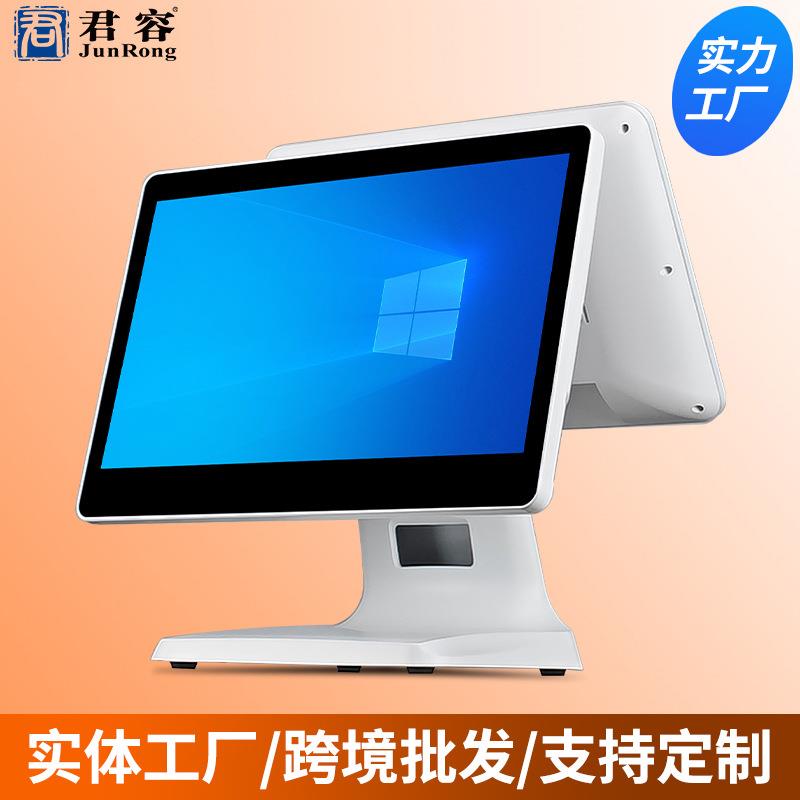 君容RS602P触摸一体收银机奶茶点餐机外卖双屏收款机智能收银台