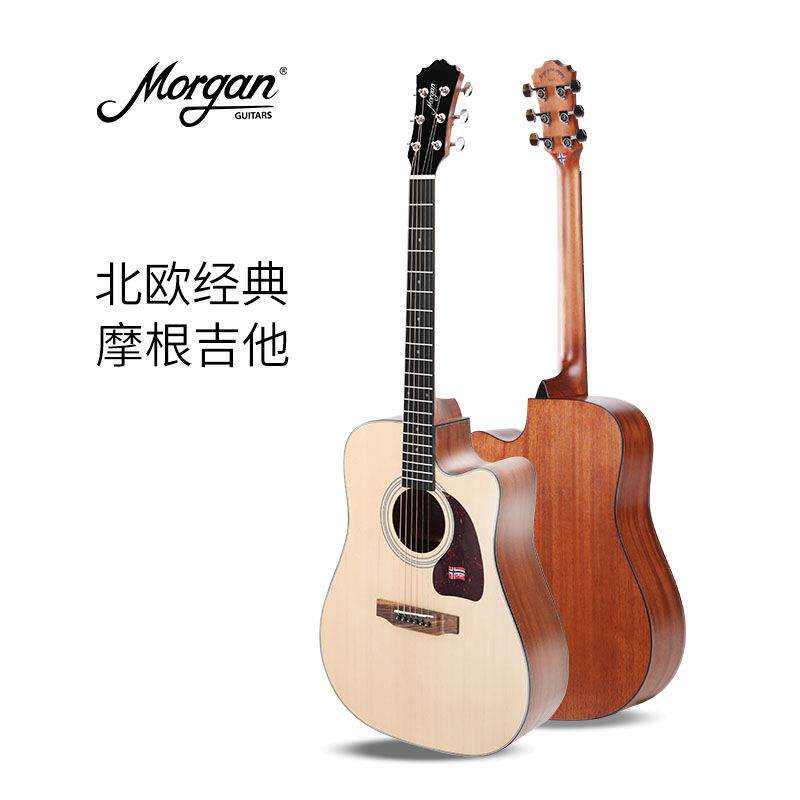 morgan摩根北欧合板单板民谣吉他初学者面单全单新手民谣入41寸