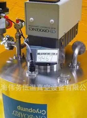 CTI 8116109G002 On-Board 400 ISO 冷泵