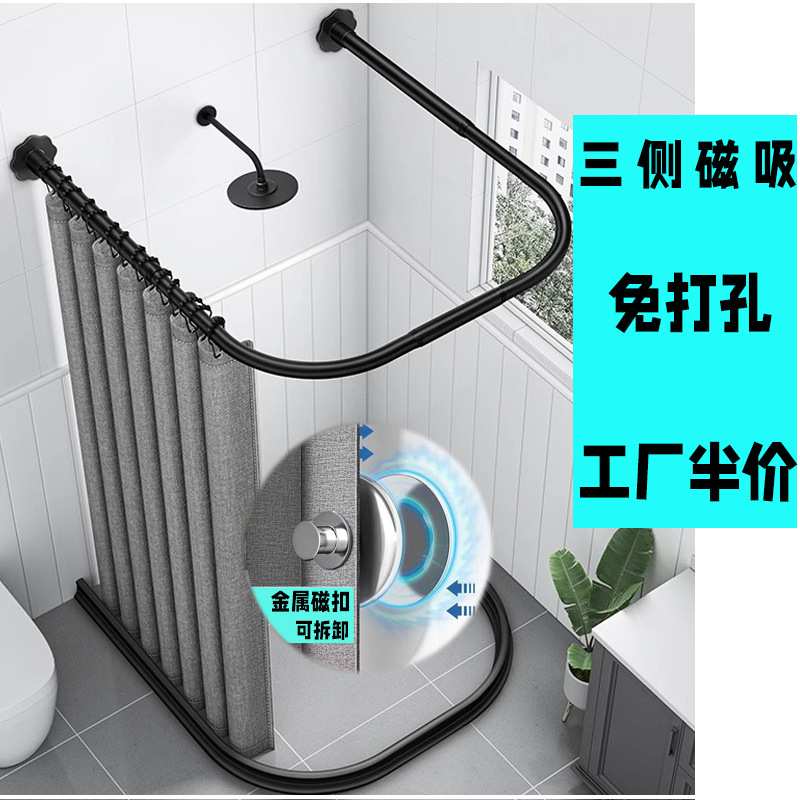 U形折叠浴帘套装淋浴帘卫生间干湿分离浴室遮挡帘免打孔u型浴帘杆