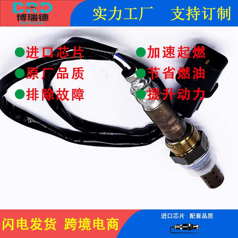 氧传感器工厂1588A081适用于欧蓝德EX、劲界 4B11 4B12发动机4、6