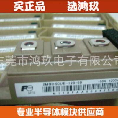 2MBI150UB-120-50 2MBI200VB 2MBI200U4B120-50 富士 IGBT模块