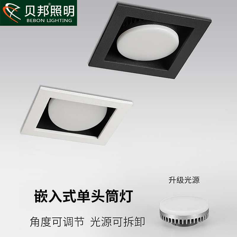 led筒灯天花灯嵌入式客厅无主灯照明射灯玄关吊顶灯gx53