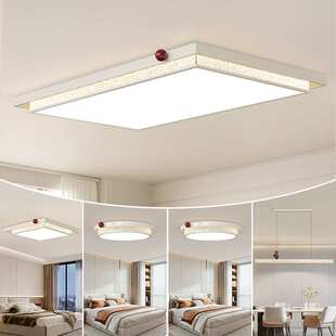 意式简约客厅吸顶灯现代极简卧室灯大气长方形大厅灯护眼全屋灯具