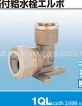 开滋KITZ 接头 1QL13 1QL13XP20