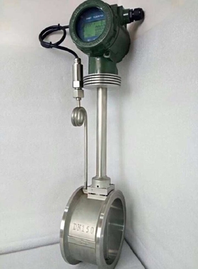 智能涡街流量计 天然气流量计 LUGB系列管道气体流量计