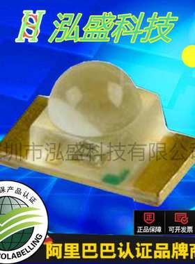 贴片led灯珠 1206球头黄光 小角度凸头1206黄色 1206带透镜黄灯