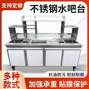 奶茶店设备不锈钢操作台全套水吧台商用冷藏柜工作台架沙拉台