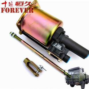 陕汽2190运输车配件-离合器助力缸/2190-1605012-B-DZ9112230166