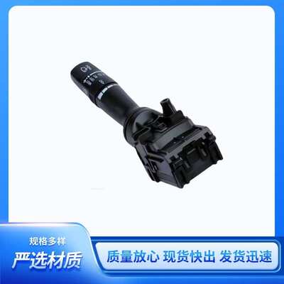 93420-1U000挡风玻璃雨刮器控制开关适用于 2011-2016 Hyunda Kia